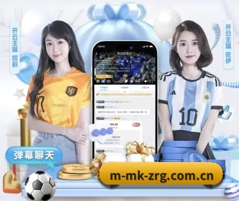 mk体育在线直播的故事 - 体育资讯内容服务