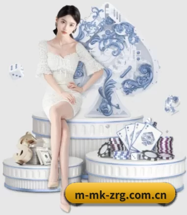 mk体育在线直播 APP 界面