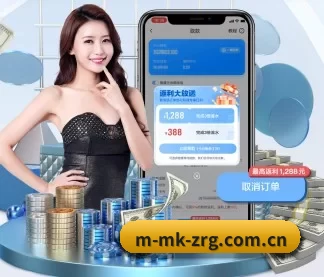 mk体育在线直播 APP